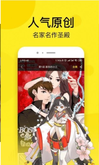 头发的秘密漫画完整版免费阅读看画涯