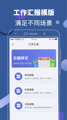 元道经纬水印  v3.70图2