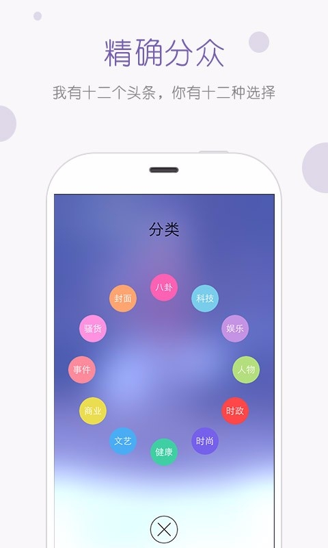 红糖资讯  v1.0.0图3