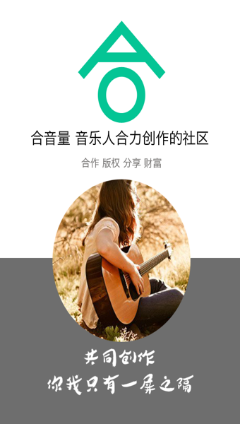 合音量  v1.0.8.1图4