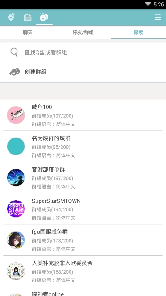 qooapp下载安装官网  v7.6.14图3