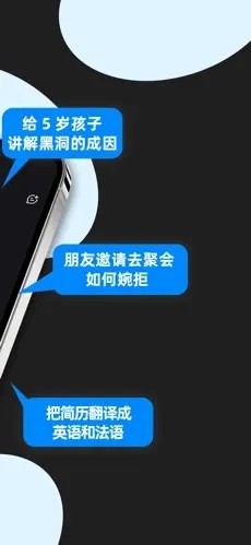 kimi下载app  v1.0.5图3