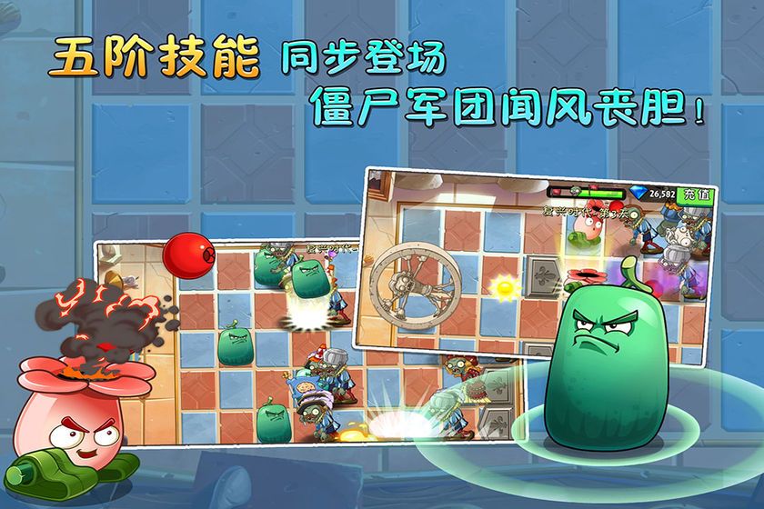 植物大戰(zhàn)僵尸ghtr版  v40.11圖2