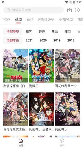 xacg动漫社app  v1.5图3