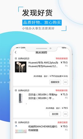 觅圈交友手机版下载安装官网  v1.5.2图2