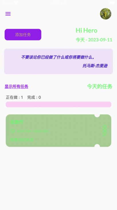 一立学看剧app伪装  v1.0.2图1