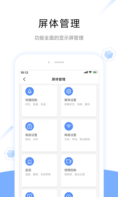 屏精灵  v4.4.0.0701图4