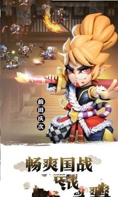 武士大魔王  v1.2.10图1