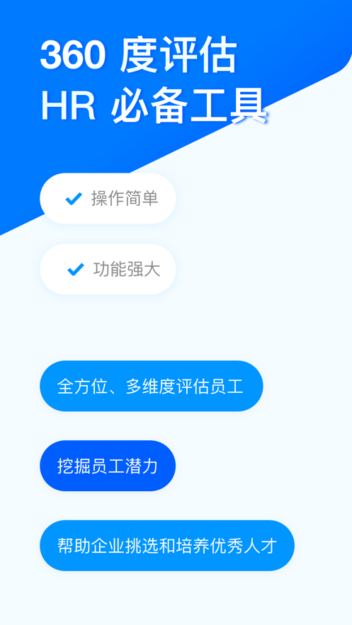 问卷星网页端