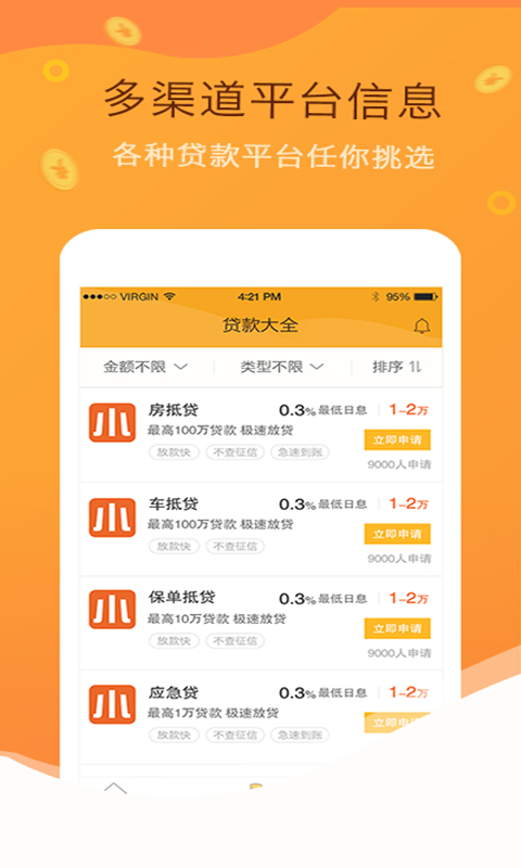 小小金融視頻  v3.6.0圖1