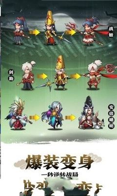 武士大魔王  v1.2.10图2