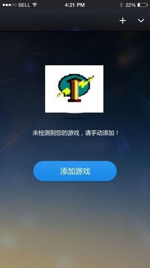 变速齿轮apk  v3.27图3