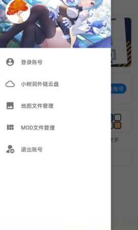 铁锈盒子最新版  v2.1.3图2