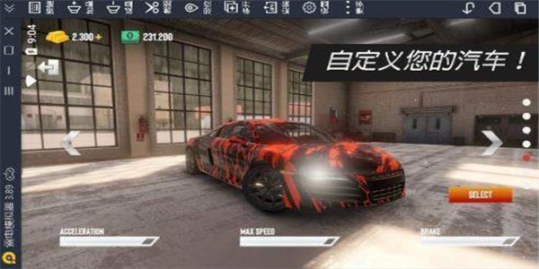 真實停車駕駛安卓版  v1.5.4圖2