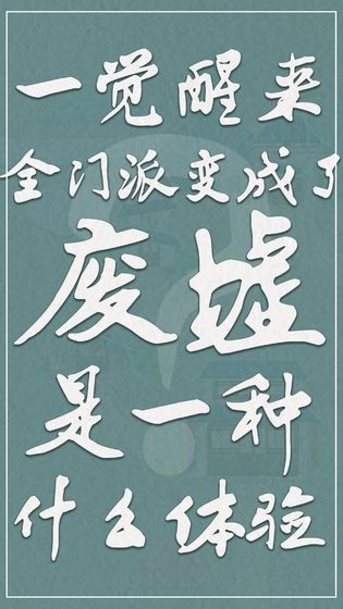 我小师妹呢官网