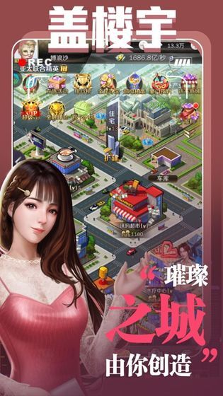 全场我买单游戏  v1.1.7图1