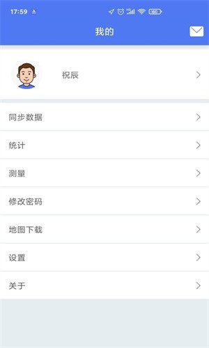 生态护林员巡护最新版本更新  v1.0.0图1