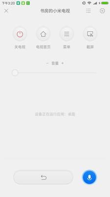 投屏神器app万能  v1.5.3图1