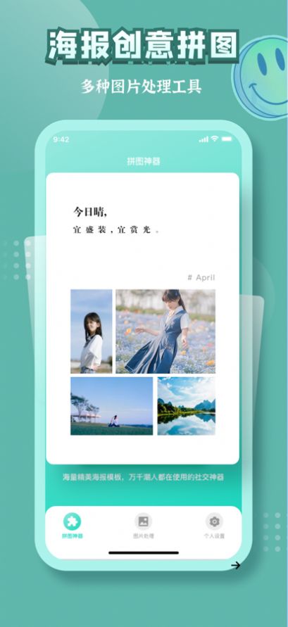 古画会唱歌app官方下载安装苹果版本免费  v97.1.7图3