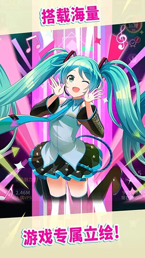 初音未來tapwonder安卓版  v1.0.1圖3