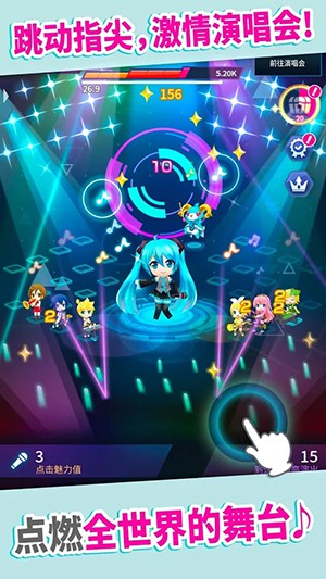 初音未來tapwonder安卓版