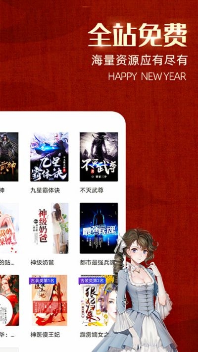 绿豆免费小说手机版  v1.19.04.001图3