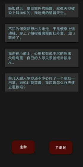 萌宠消消消下载安装2022  v1.0.0图5