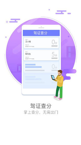 车智汇会员app下载安装官网最新版  v9.1.5图2