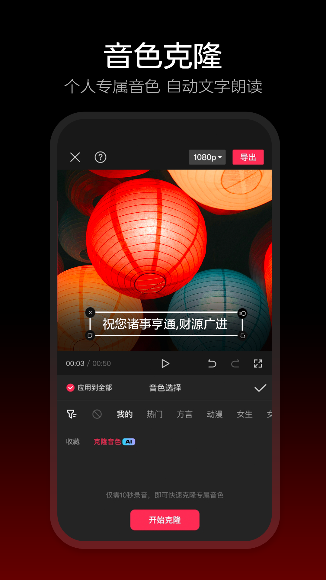 剪映Dreamina官方  v9.7.0图4