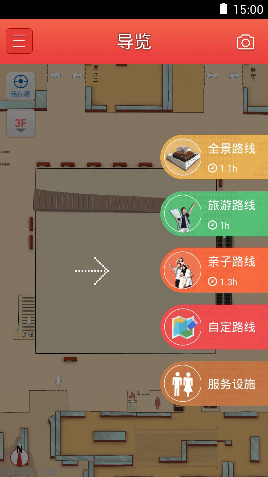 指尖粵博  v1.2.1圖3