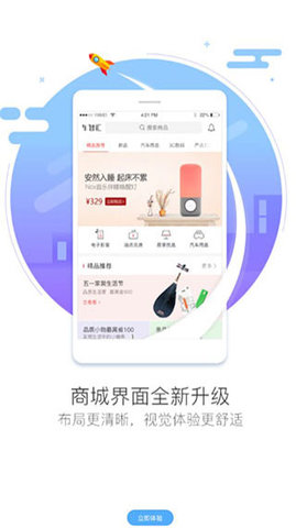 亚美科技车智汇下载安装指南  v9.1.5图3