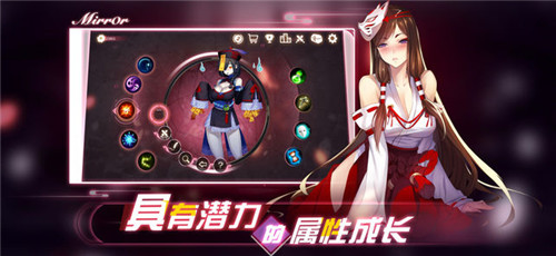 魔镜Mirror手游1.0安卓版  v1.1.47图4