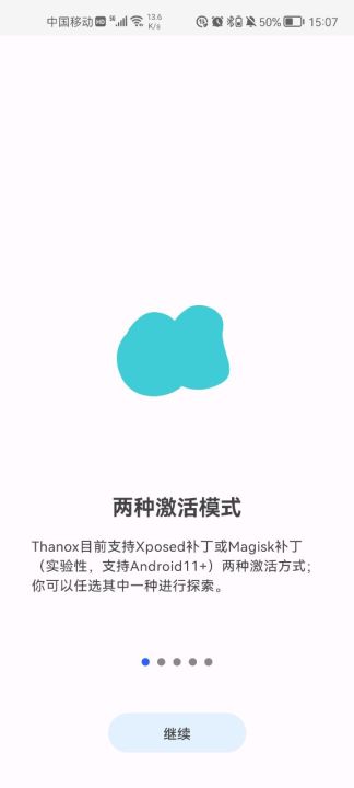 thanox软件