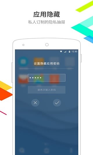 点心桌面极速版下载官网安卓  v6.2.2图1