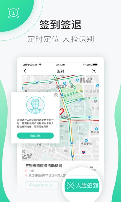 志愿汇登录平台  v4.7.2图3