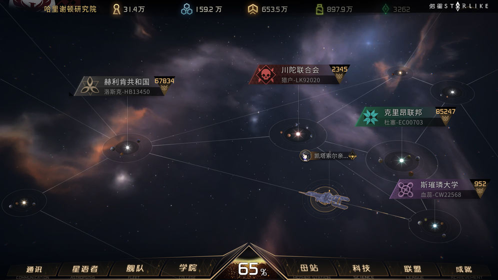 偌星官网  v1.0.0图2