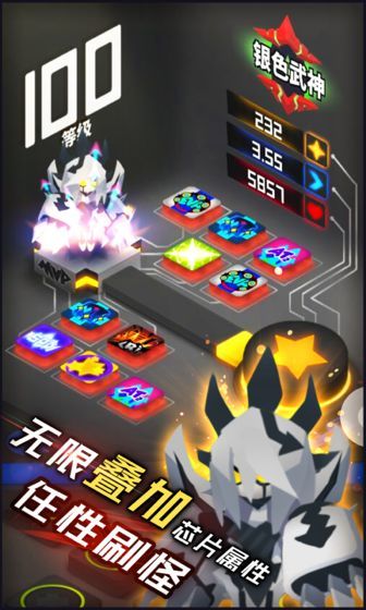 嘣源世界官网  v1.0图3