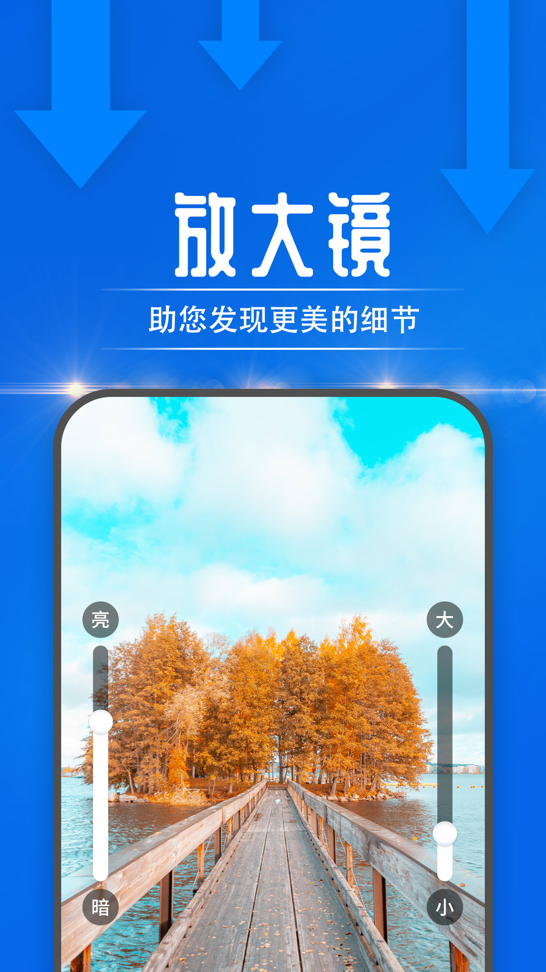 每日欢喜看  v1.0.0图1