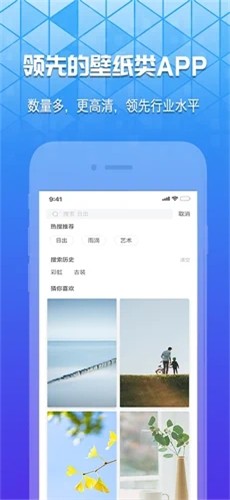 奶油壁纸官方下载安装软件苹果版免费  v1.0.0图3