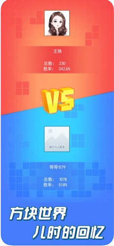 俄罗斯大作战  v1.0.0图1