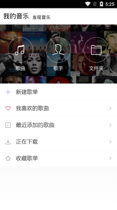 小黑人音乐安卓版下载安装最新版本  v1.0图1