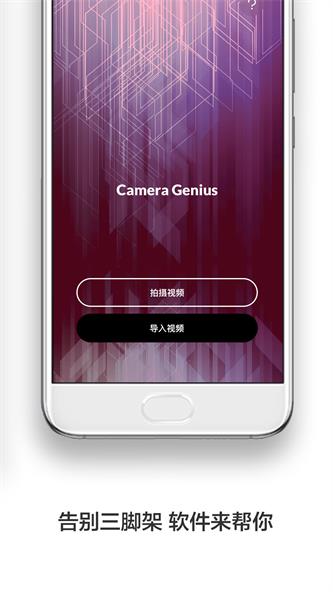 防抖录像机2024  v1.0.0图3