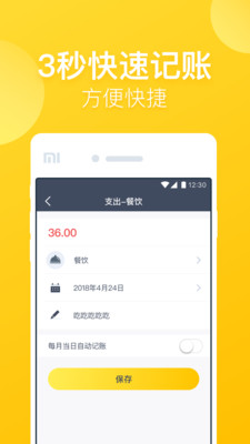 51黑卡  v1.3.5图3