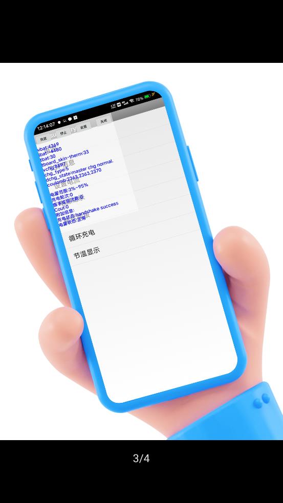 酷客工具箱app官方下载安装  v2.0图2