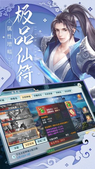 月光之城男主  v1.0.0圖1