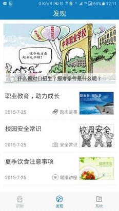 资助通官网