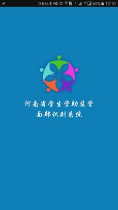 资助通官网  v2.2图1