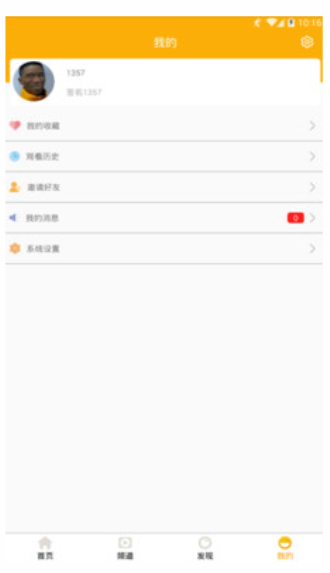 趣玩电竞手机版官网  v1.0图2