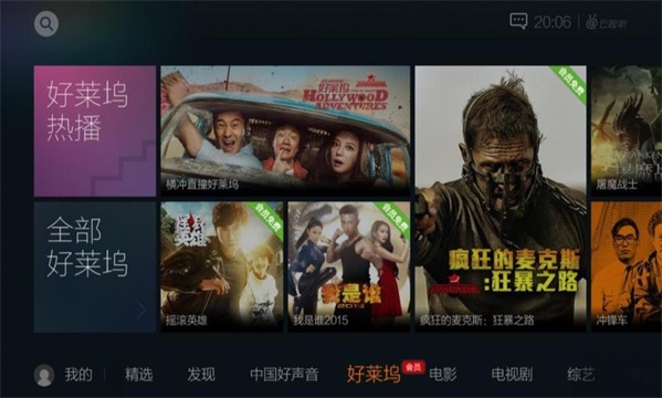 云視聽極光tv版下載