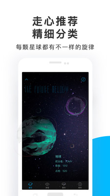 未来声音编辑器下载安装苹果手机版免费  v1.1.5图2